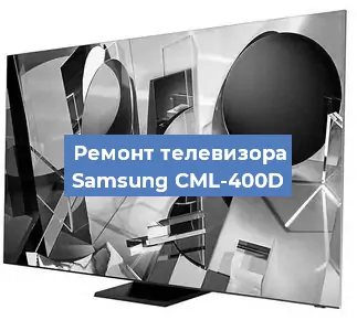 Замена материнской платы на телевизоре Samsung CML-400D в Самаре